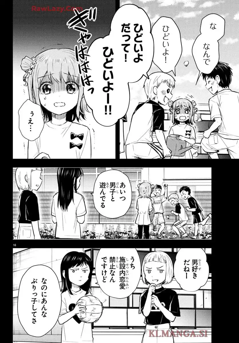16