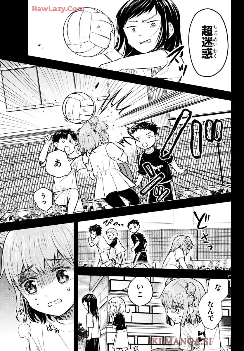 17