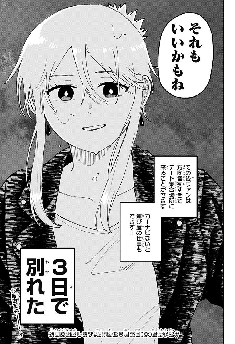 23
