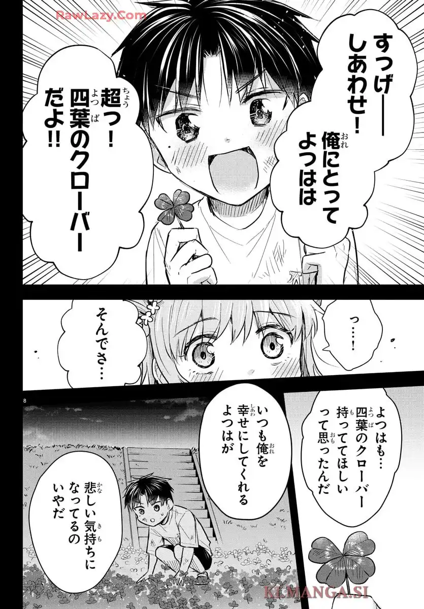 8
