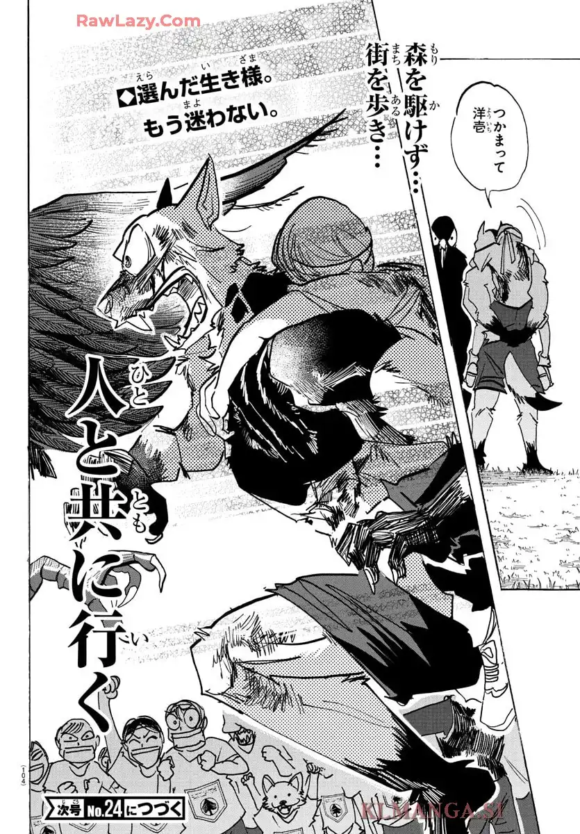タイカの理性 - raw - 第16話 - https://jppp.mangajikan.cc/jppp/05080451/s5aoppledds.webp