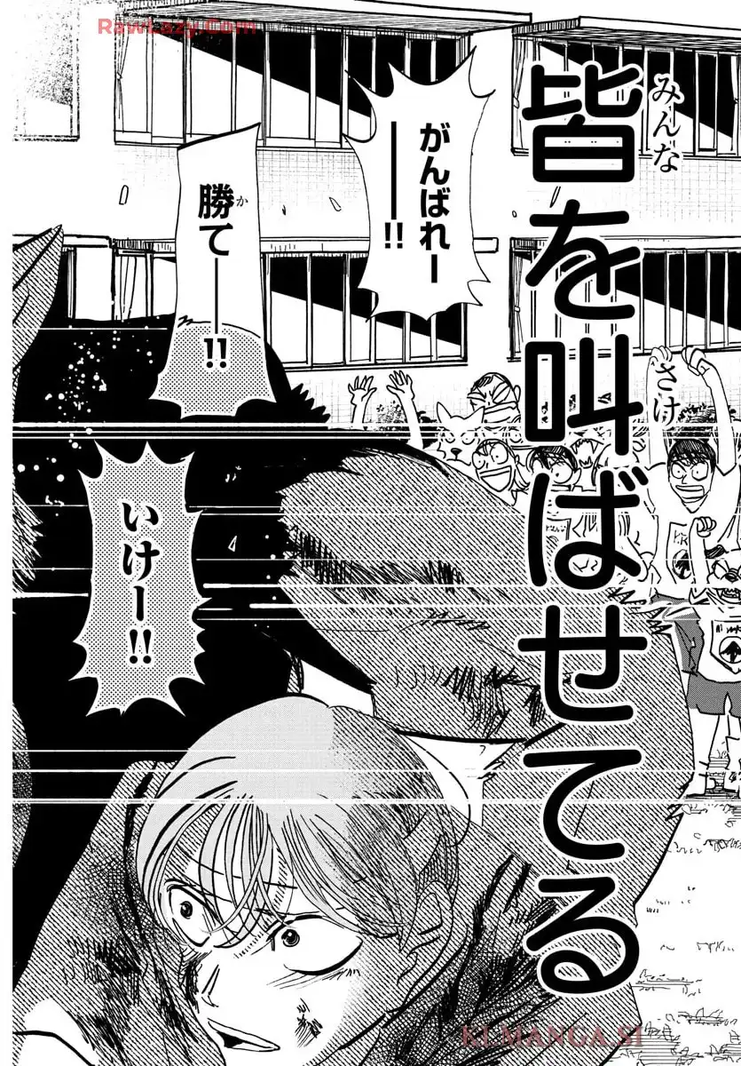 タイカの理性 - raw - 第16話 - https://jppp.mangajikan.cc/jppp/05080451/s5znellpkpt.webp