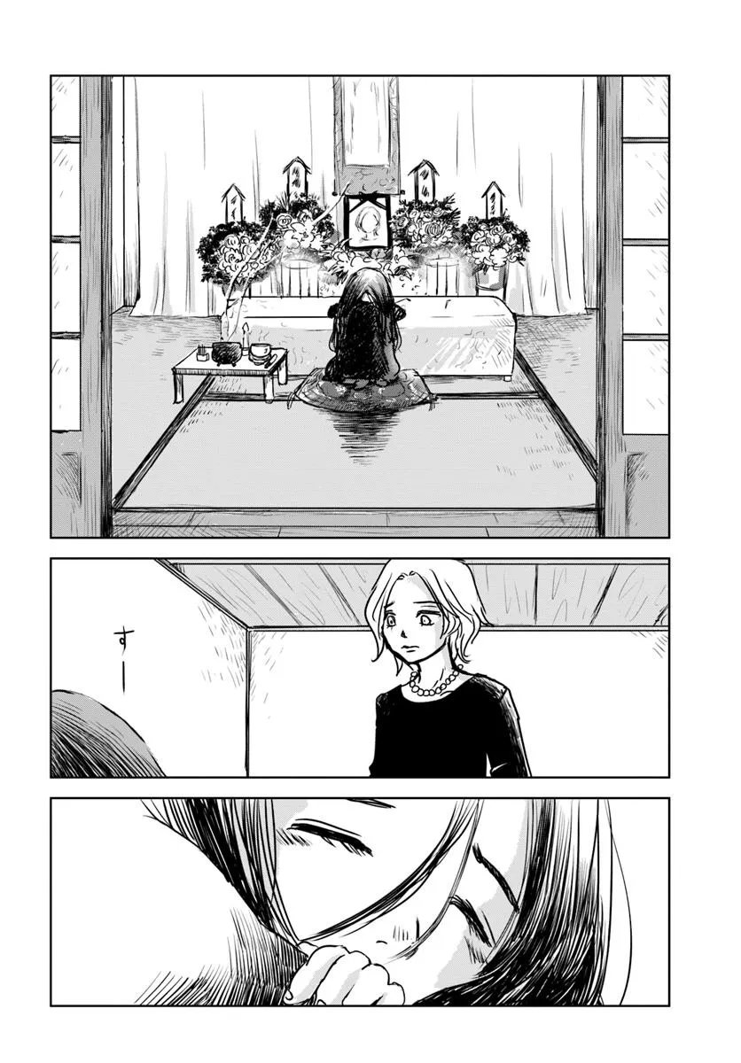 Untitled Flowers ～卵を産まないわたしたち～ 第1話 - Page 27