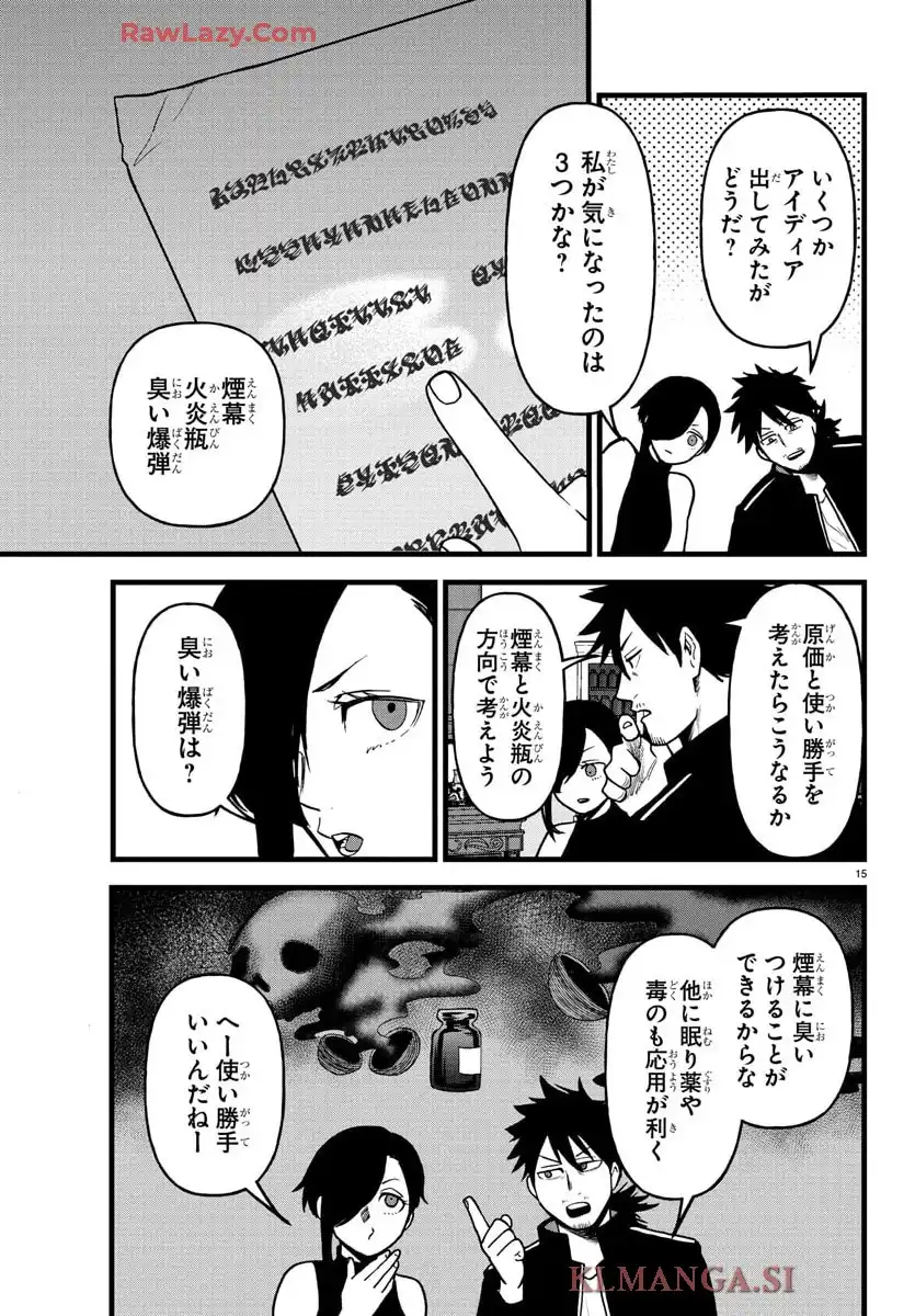 15