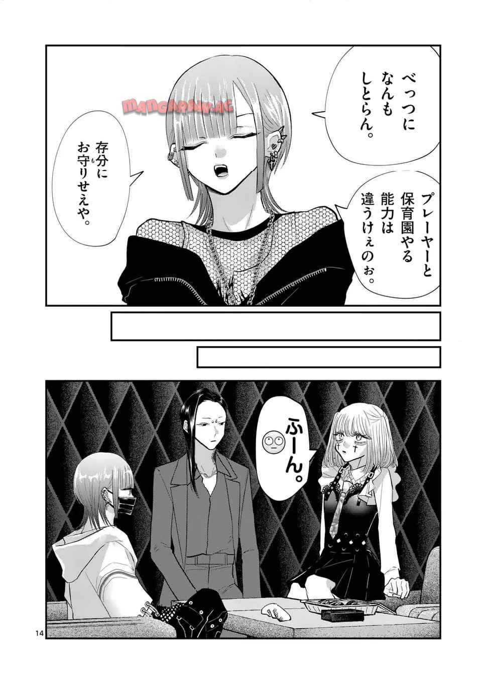 14