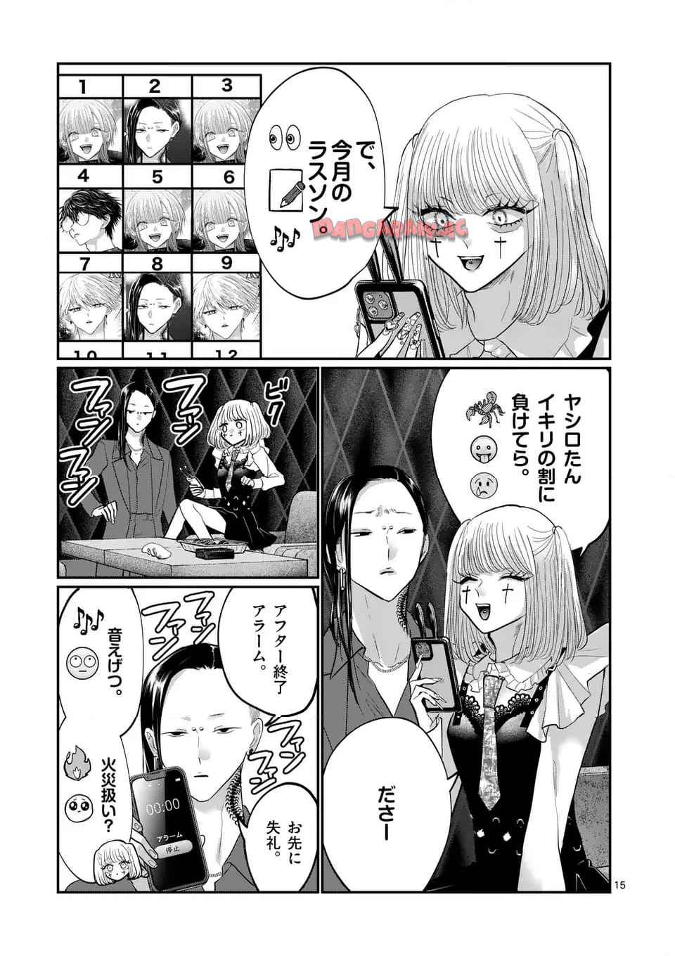 15