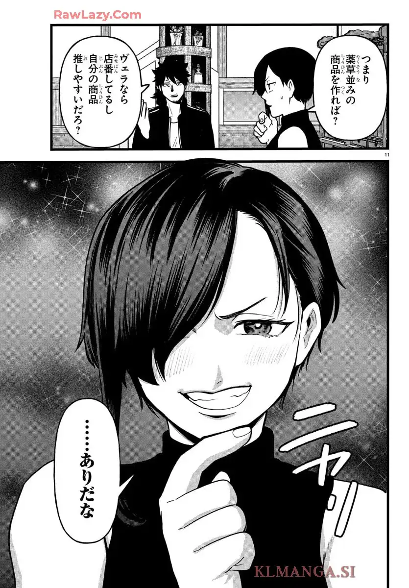 11