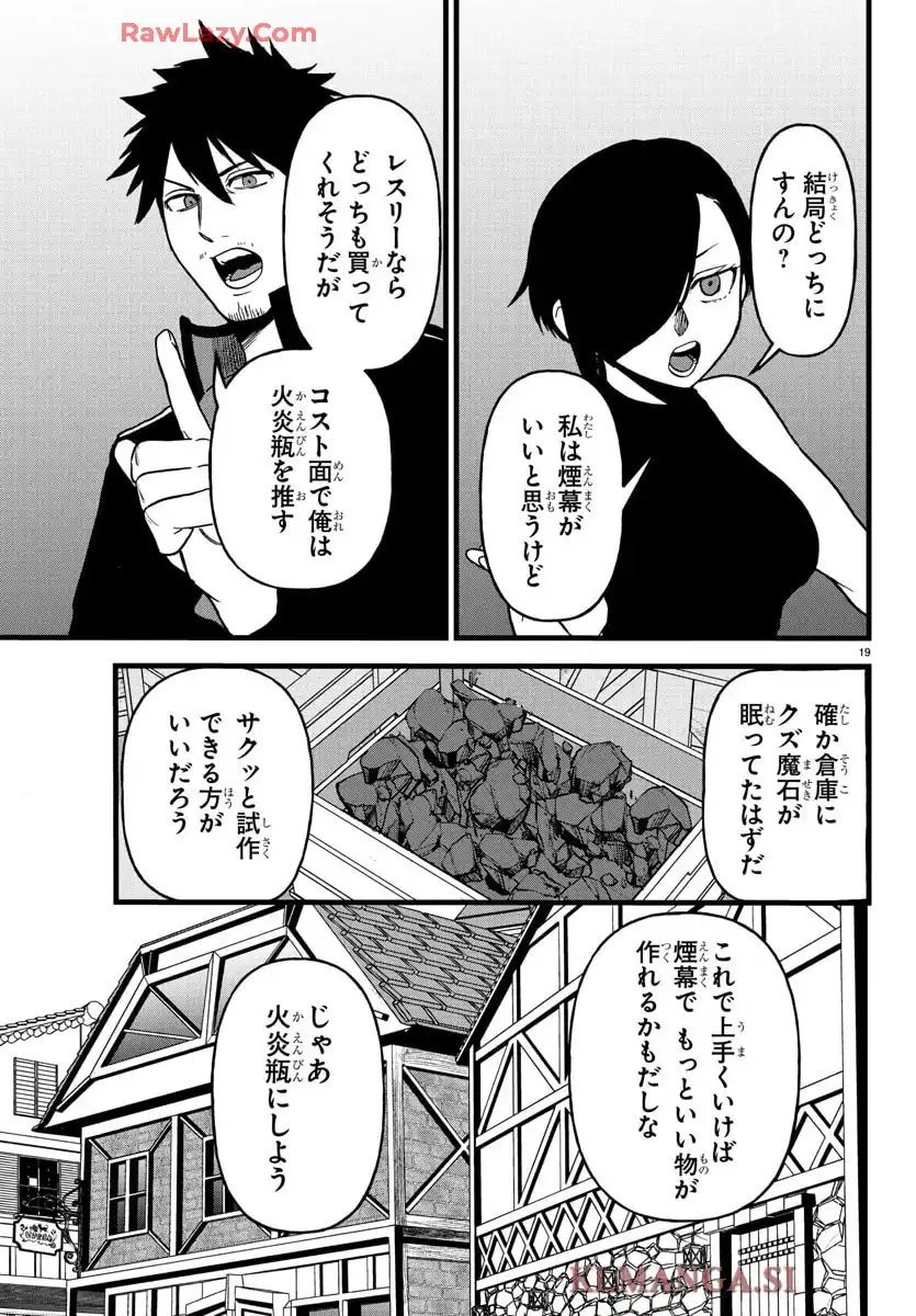 19