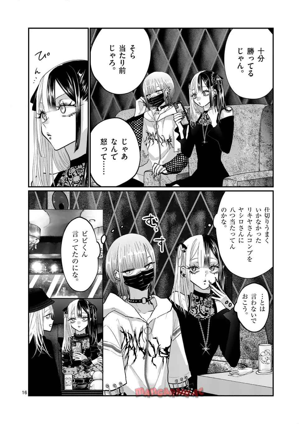16