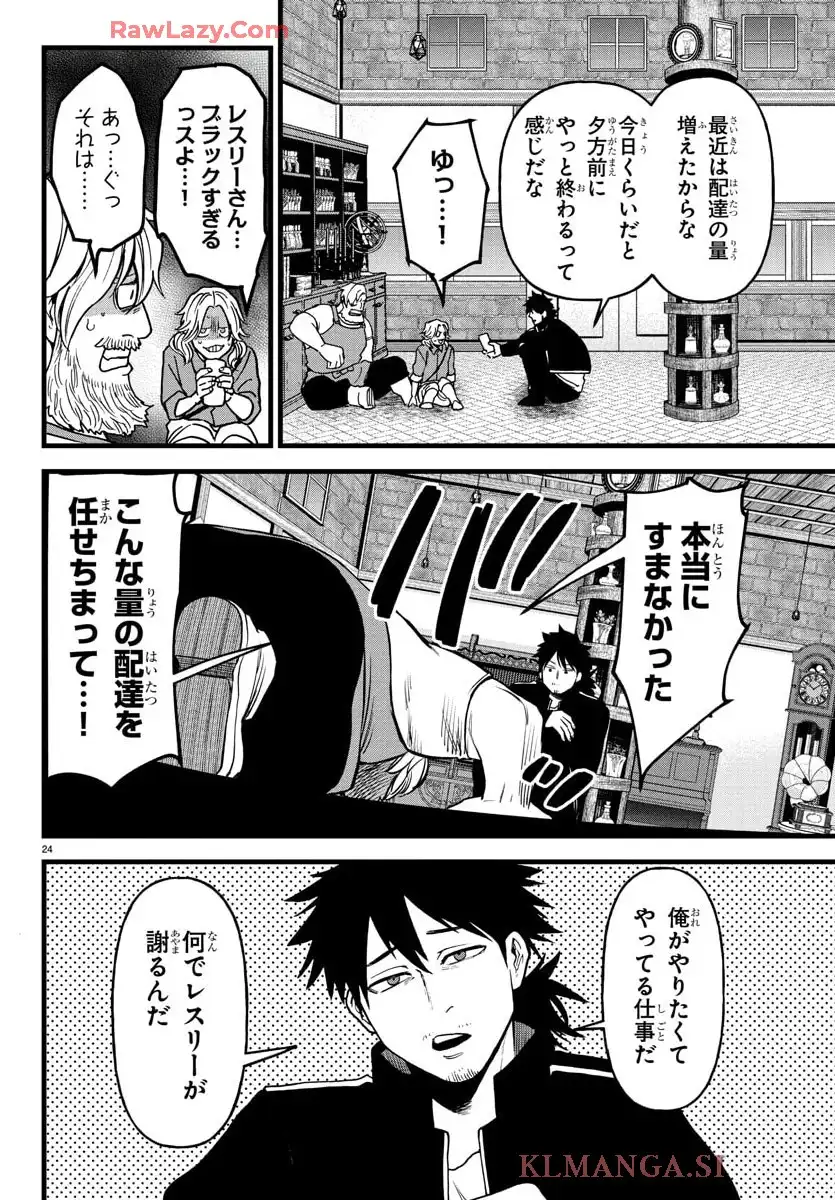 24