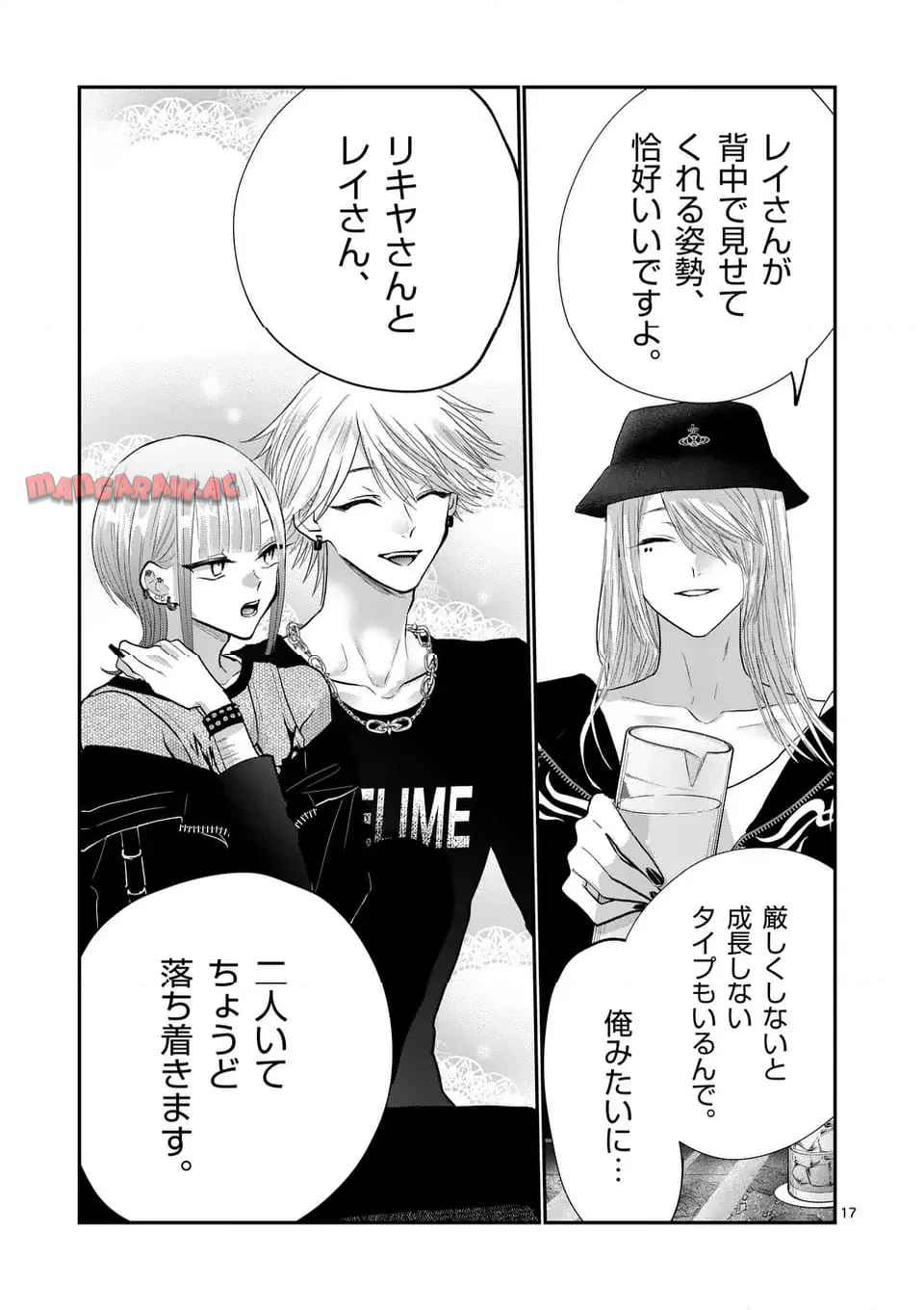 17