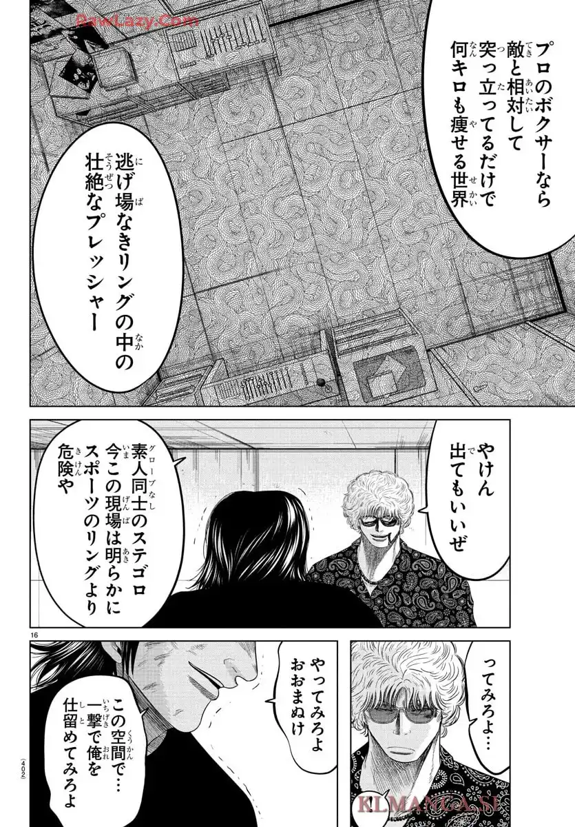 16