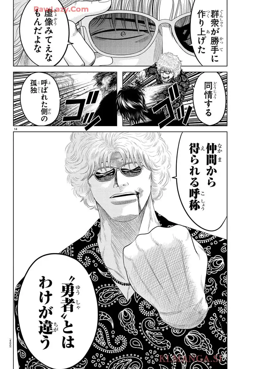 14