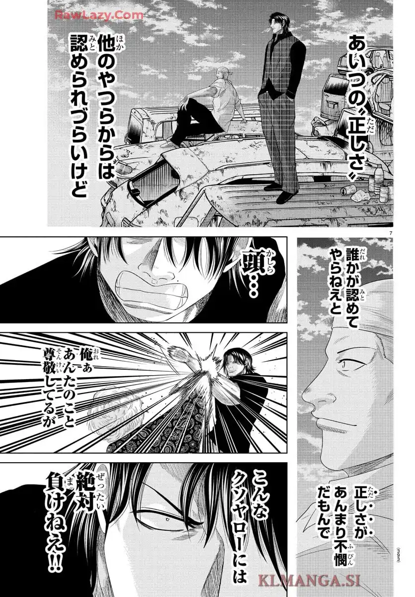 7
