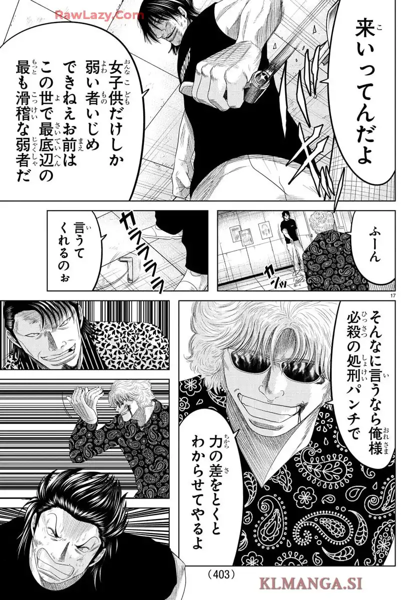 17