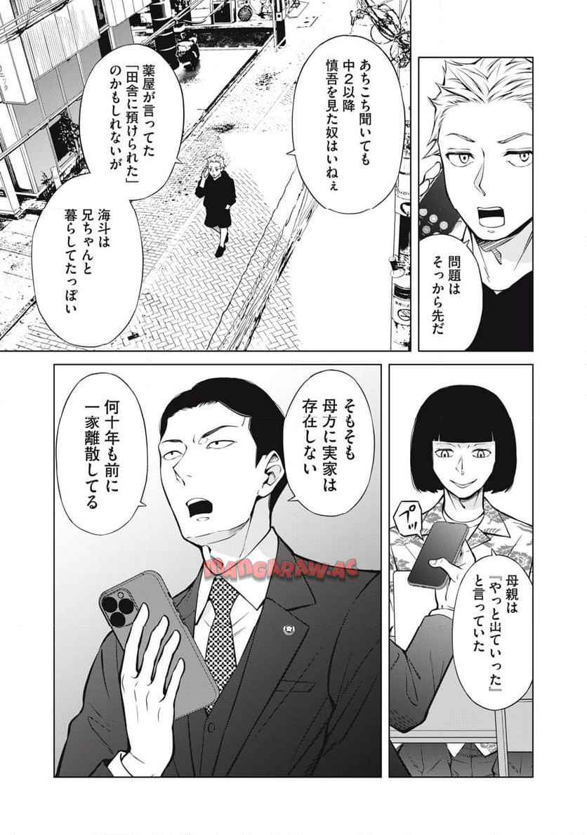 29