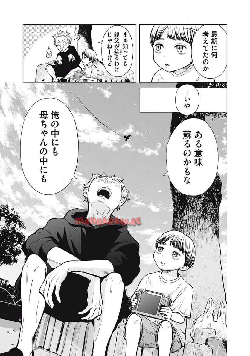 19