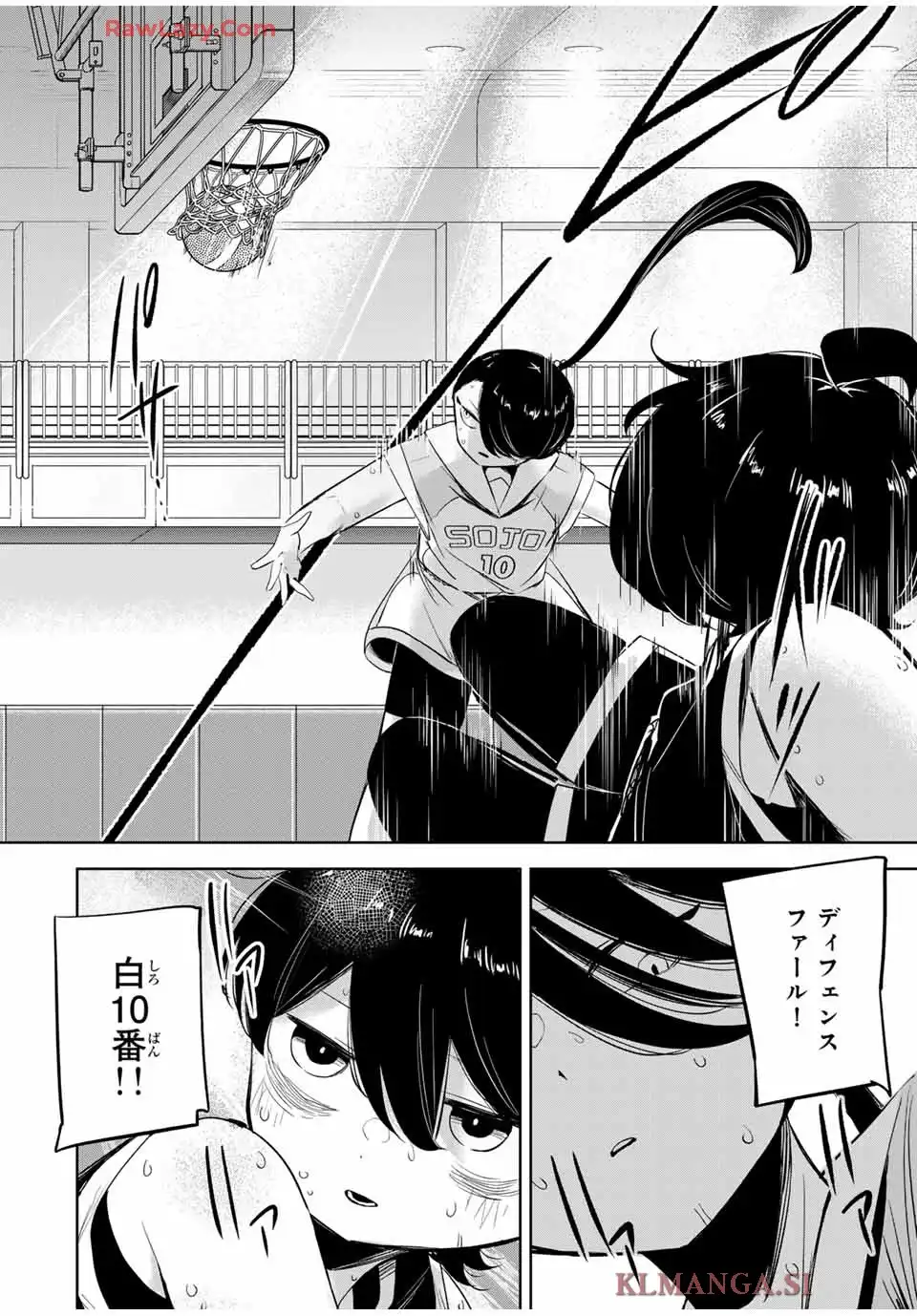 ハナバス苔石花江のバスケ論 第18話 - Page 4