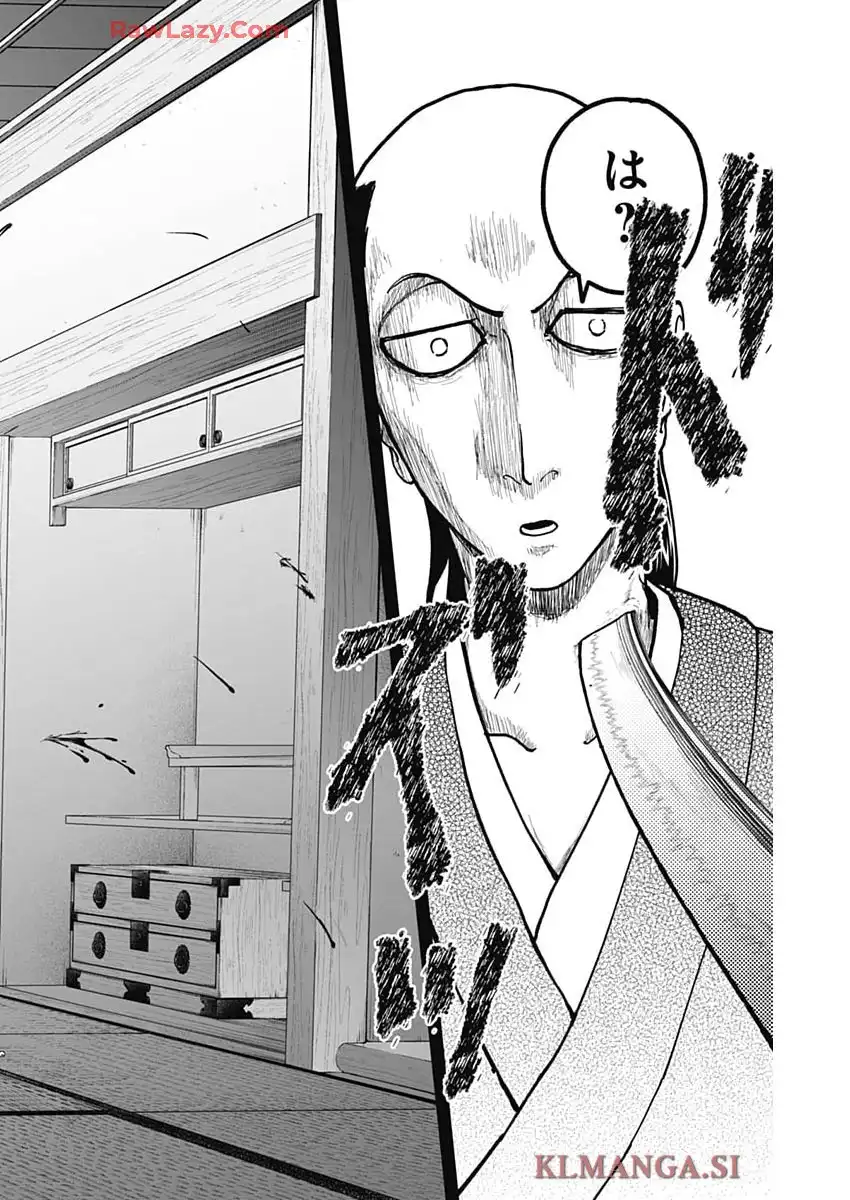 解体真処 第10話 - Page 14