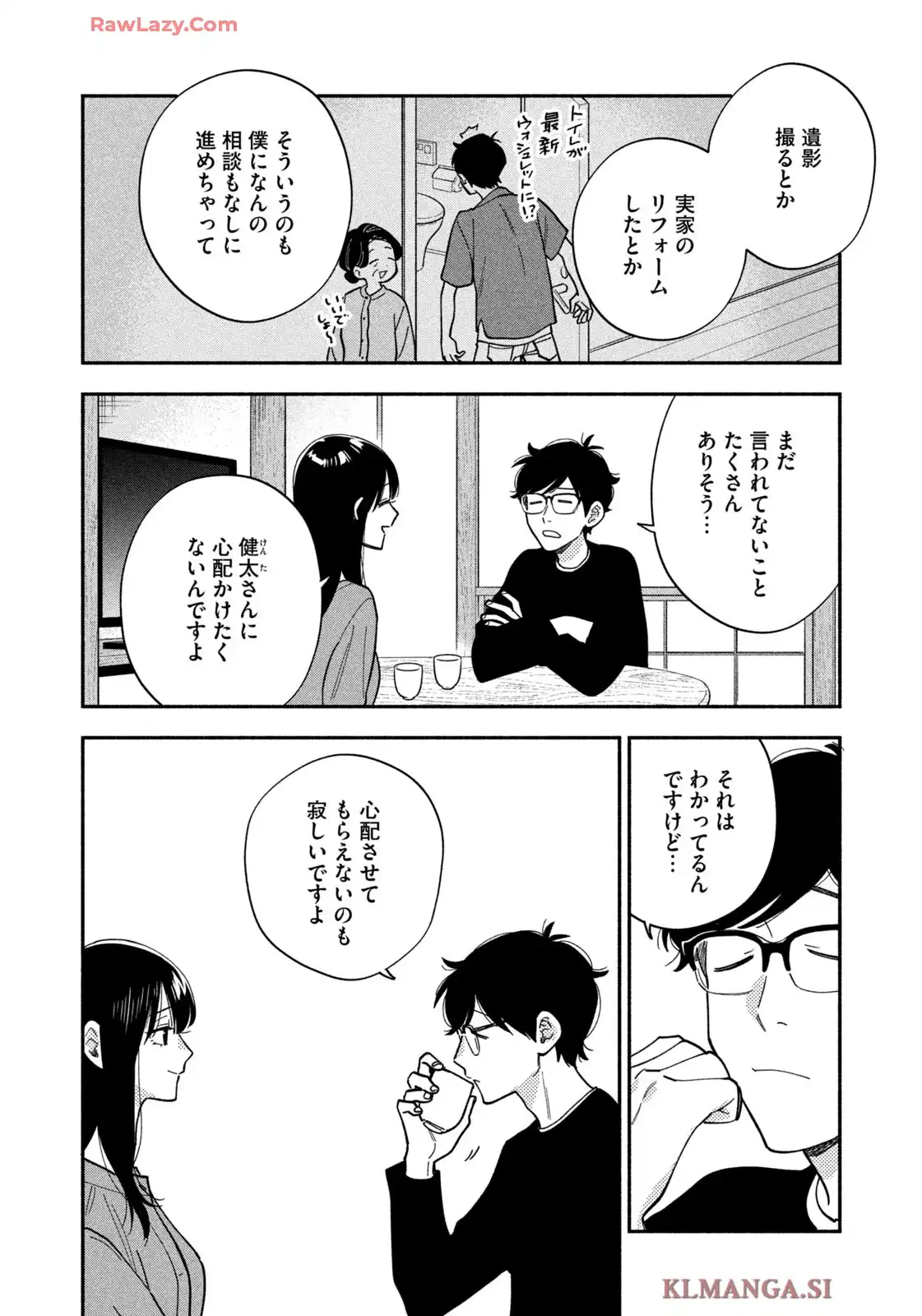 焼いてるふたり - raw - 第184話 - https://jppp.mangajikan.cc/jppp/05080630/4lzg301an52.webp