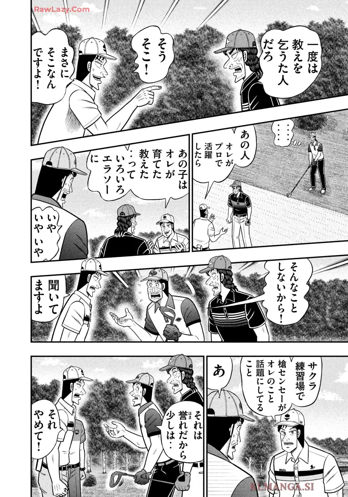 二階堂地獄ゴルフ - raw - 第84話 - https://jppp.mangajikan.cc/jppp/05080631/bodhfv22hn1.webp