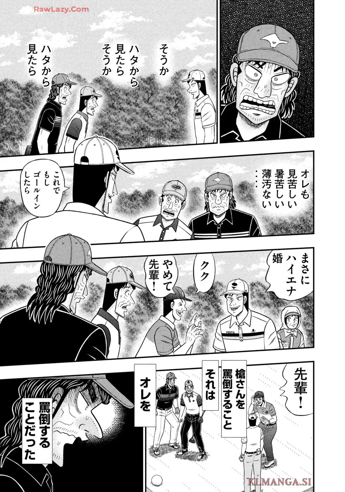 二階堂地獄ゴルフ - raw - 第84話 - https://jppp.mangajikan.cc/jppp/05080631/cz5vkah3rkg.webp
