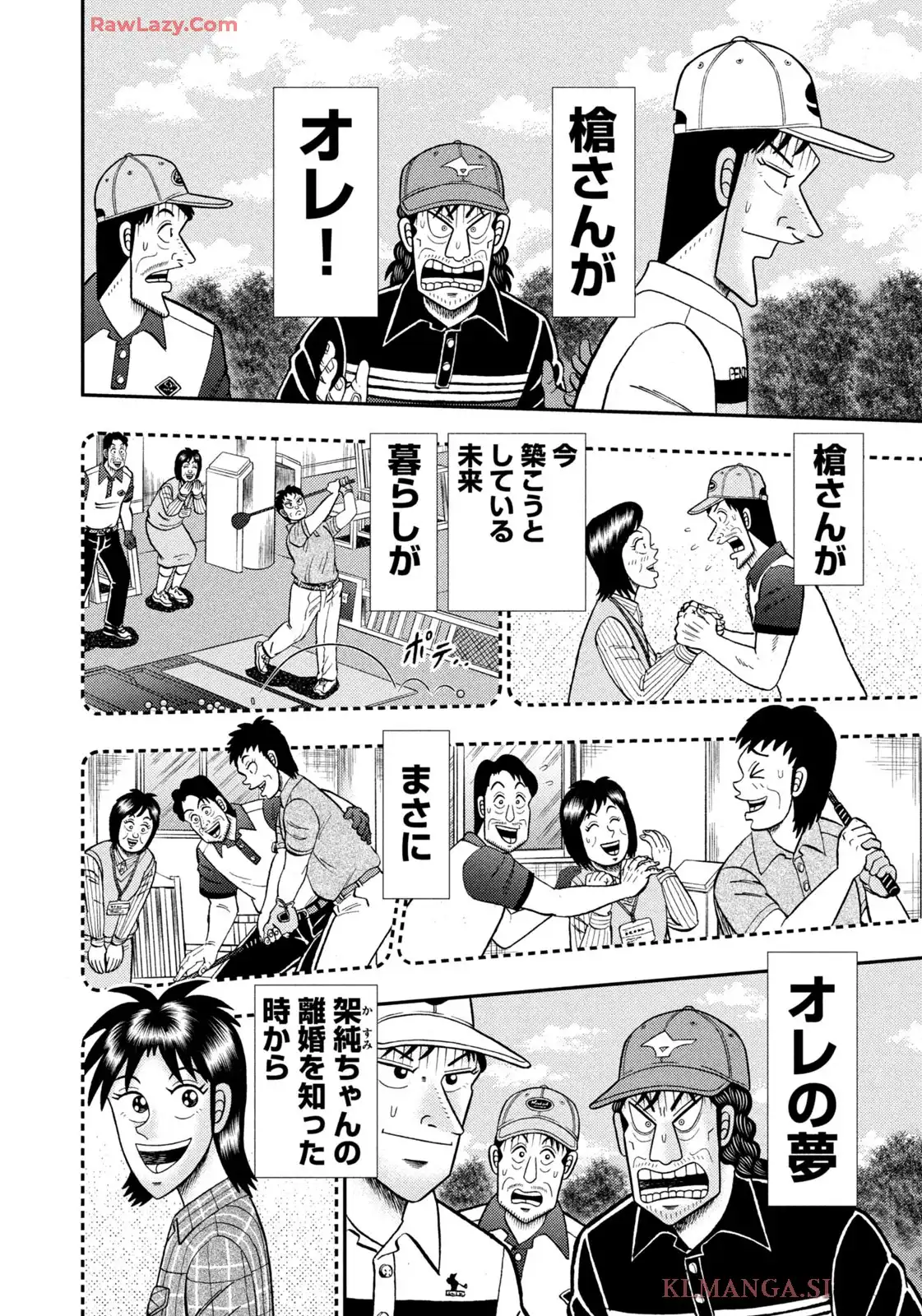 二階堂地獄ゴルフ - raw - 第84話 - https://jppp.mangajikan.cc/jppp/05080631/gxeboblh12n.webp
