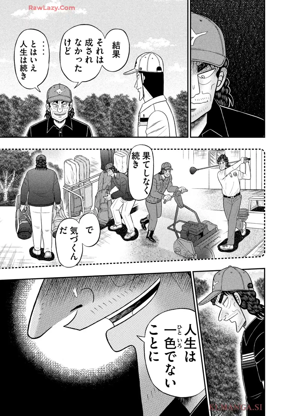 二階堂地獄ゴルフ - raw - 第84話 - https://jppp.mangajikan.cc/jppp/05080631/h2dc2kusl54.webp