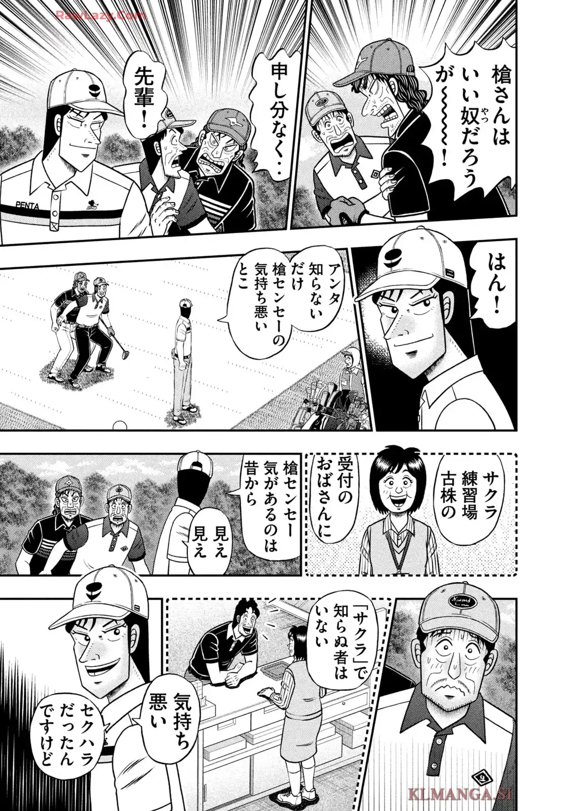 二階堂地獄ゴルフ - raw - 第84話 - https://jppp.mangajikan.cc/jppp/05080631/hk3mpx2phbw.webp