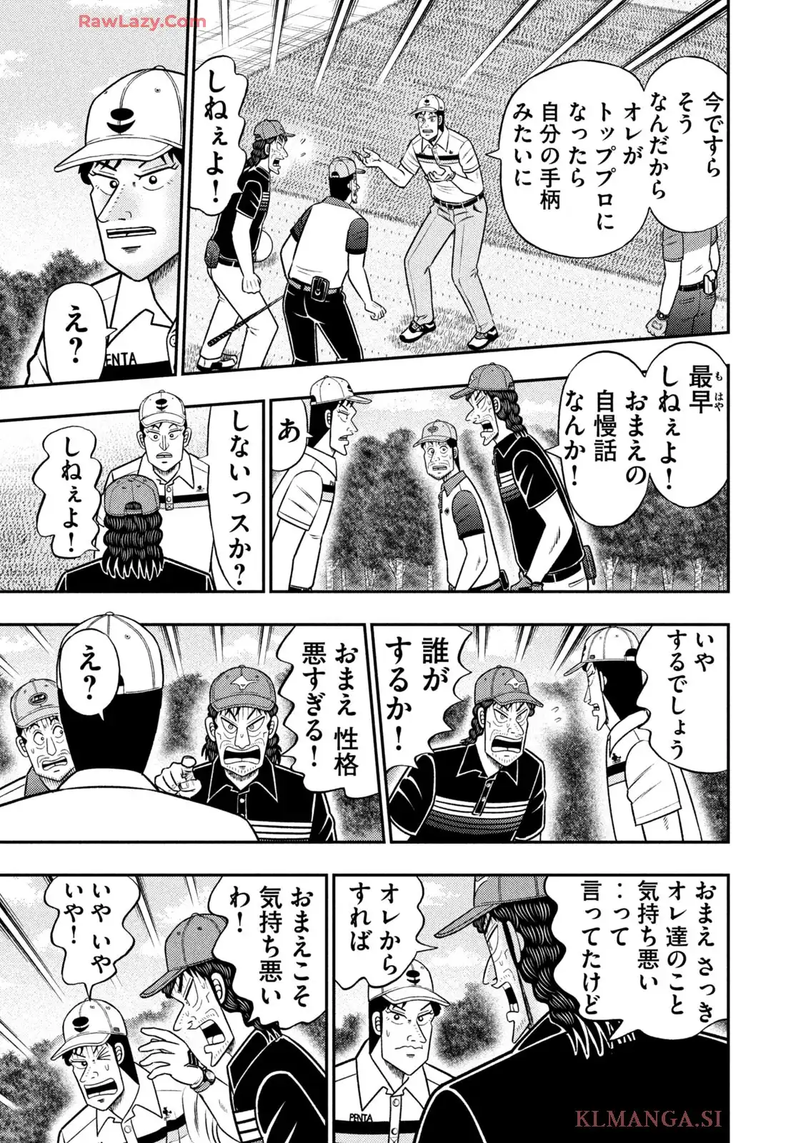二階堂地獄ゴルフ - raw - 第84話 - https://jppp.mangajikan.cc/jppp/05080631/onefy2jwn2z.webp