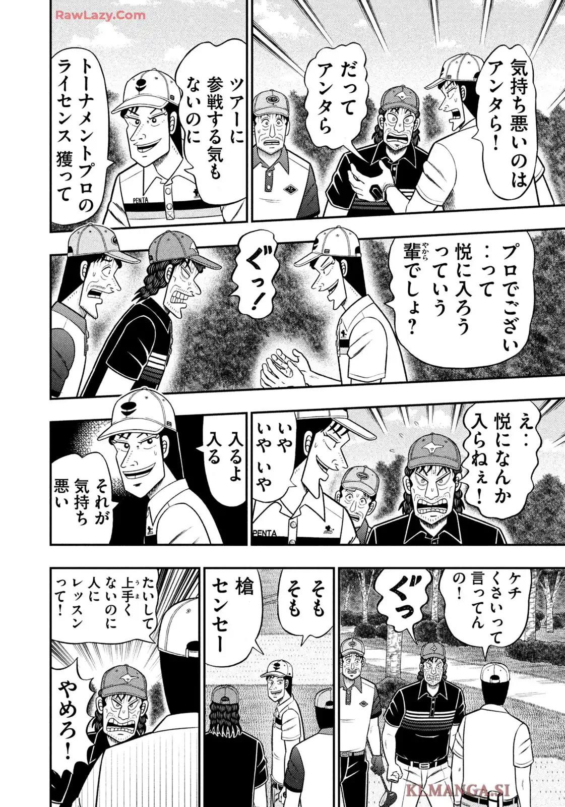 二階堂地獄ゴルフ - raw - 第84話 - https://jppp.mangajikan.cc/jppp/05080631/ooq11ypfzrj.webp