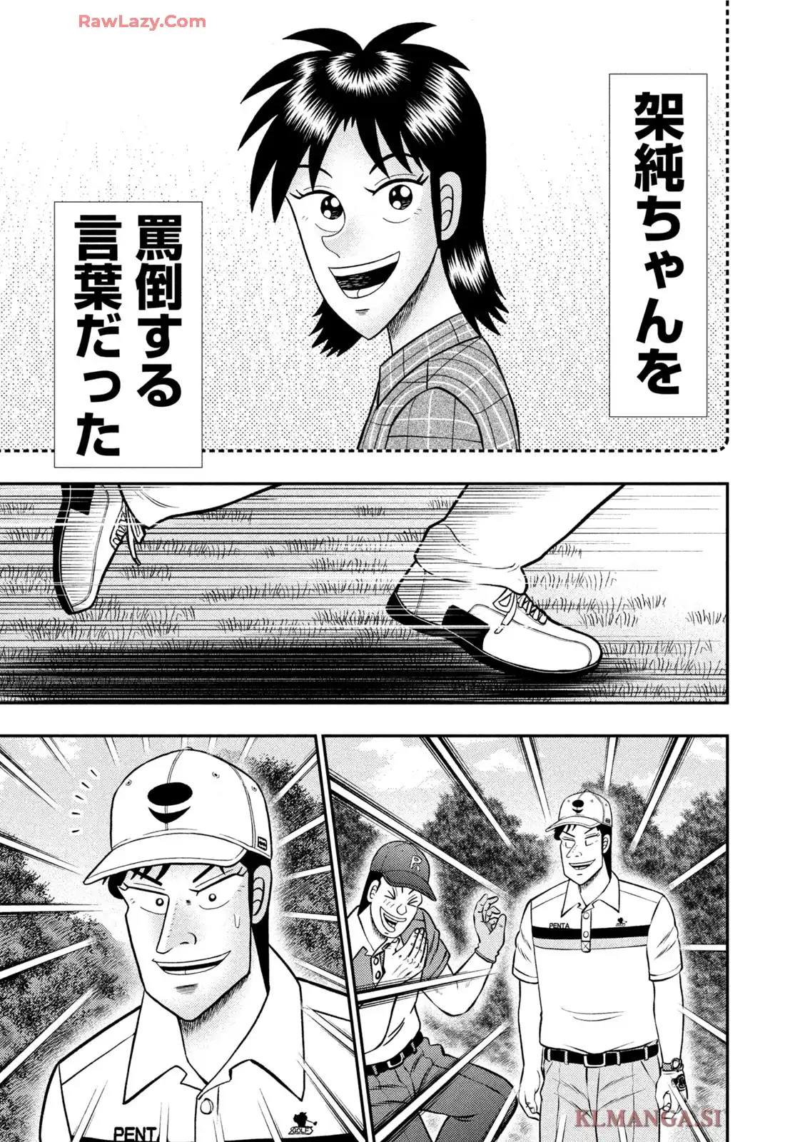 二階堂地獄ゴルフ - raw - 第84話 - https://jppp.mangajikan.cc/jppp/05080631/xdaihqwpjix.webp
