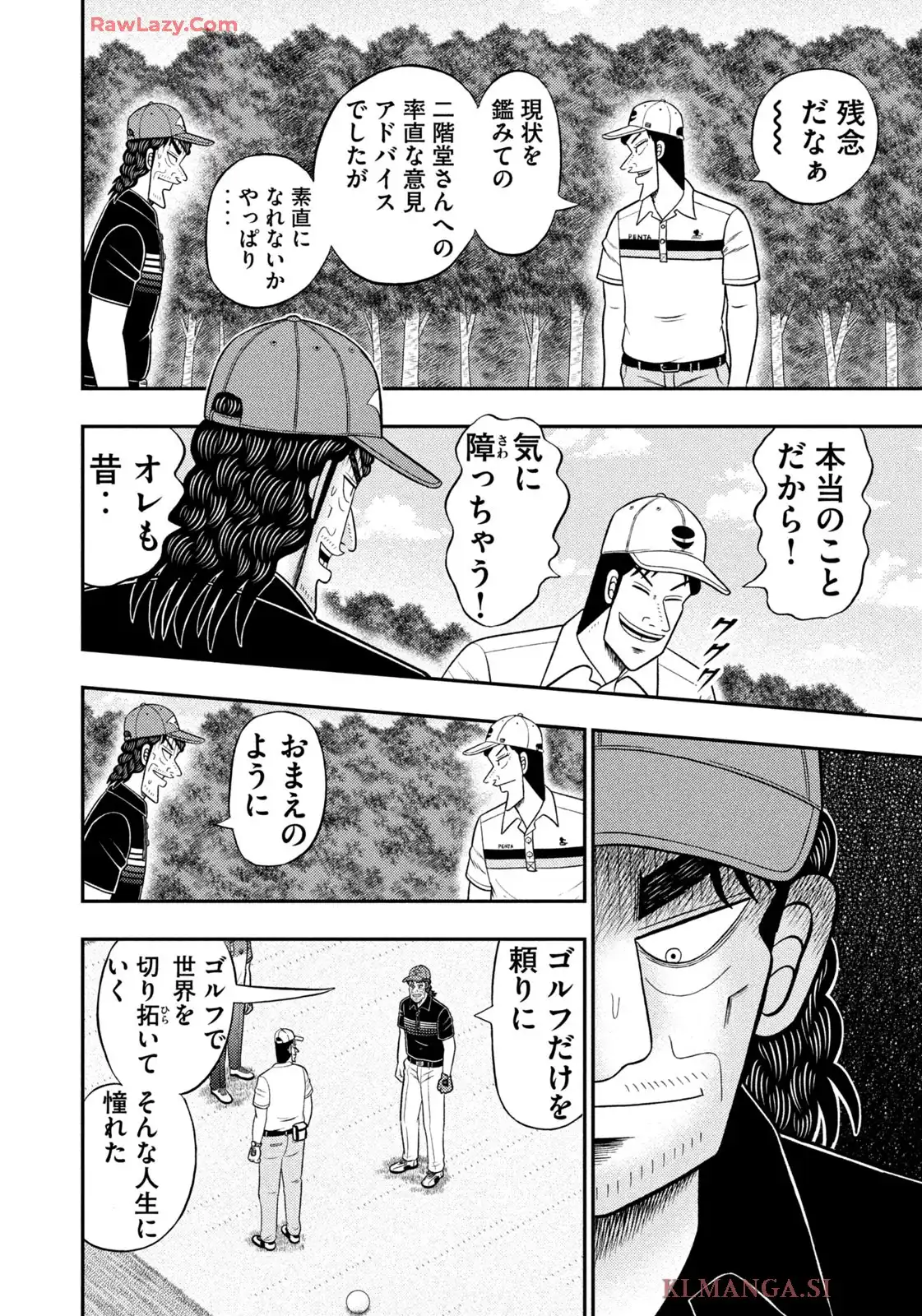 二階堂地獄ゴルフ - raw - 第84話 - https://jppp.mangajikan.cc/jppp/05080631/yff0n3jjmwe.webp