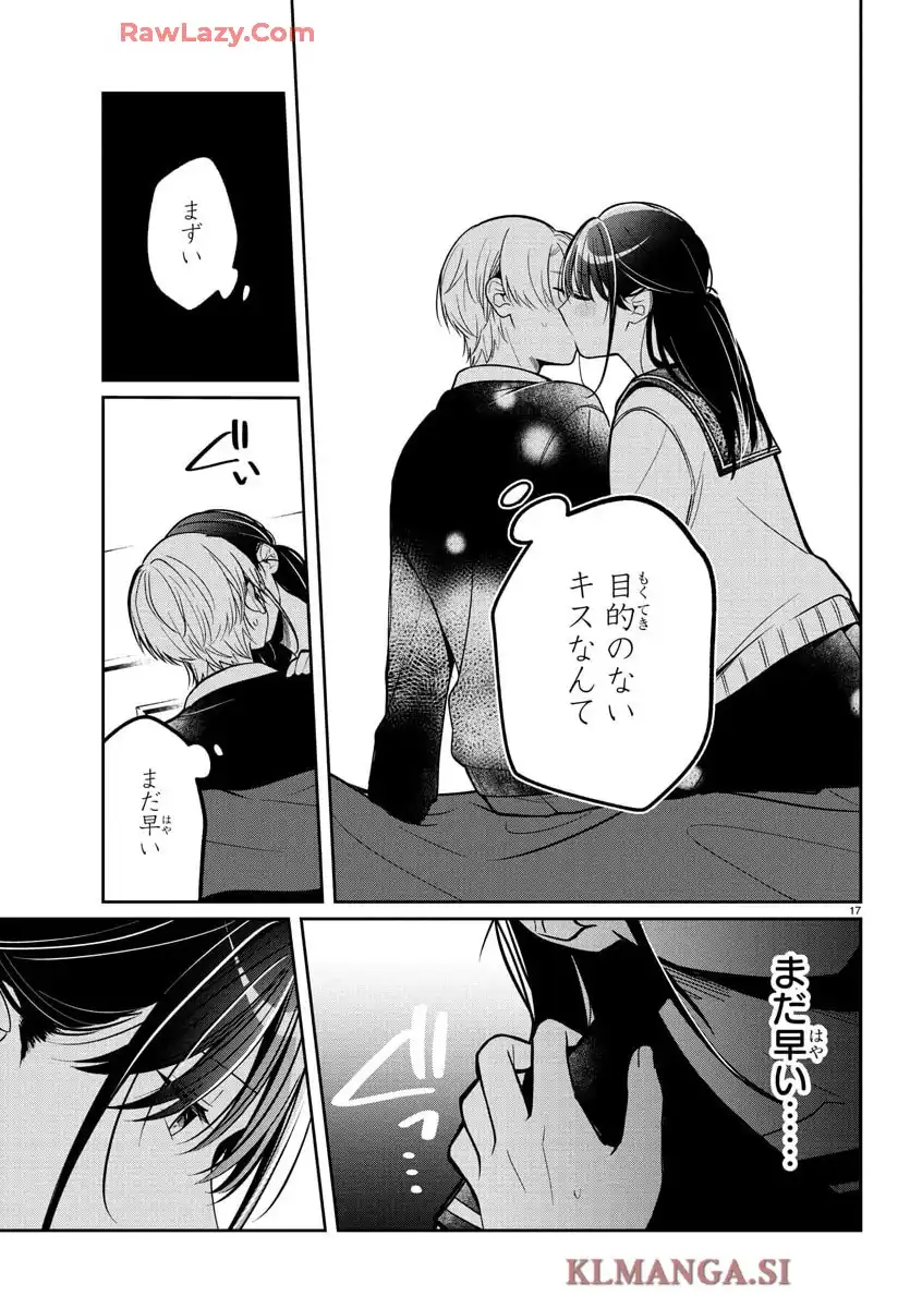 17