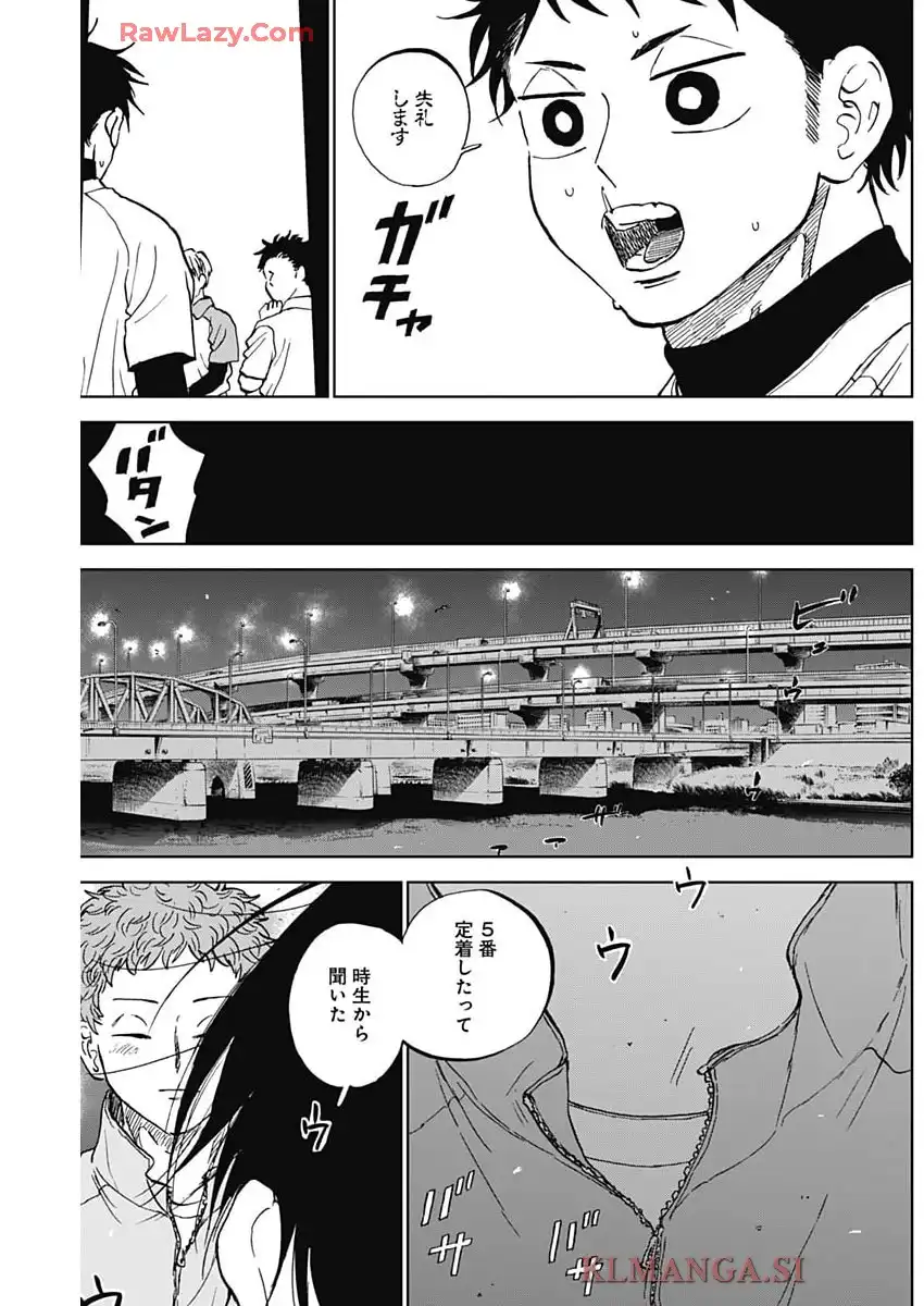 ダイヤモンドの功罪 第84話 - Page 17