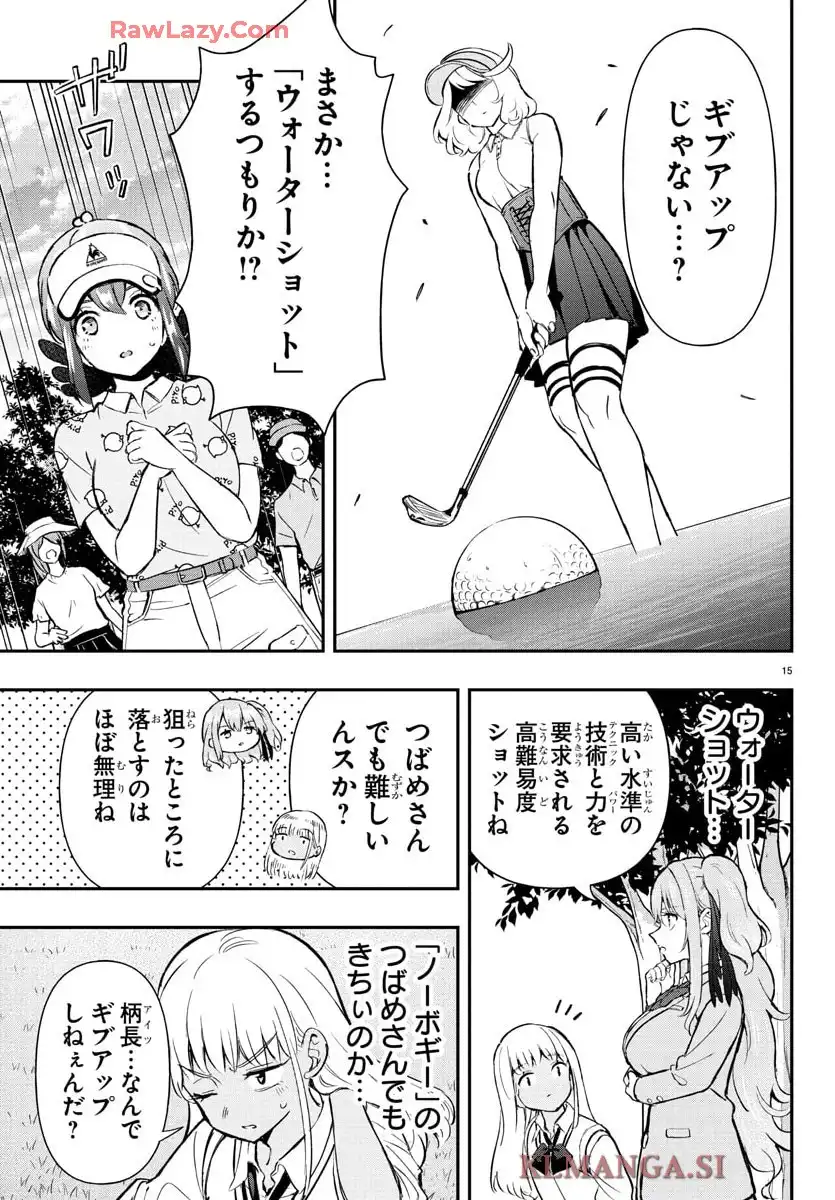 15