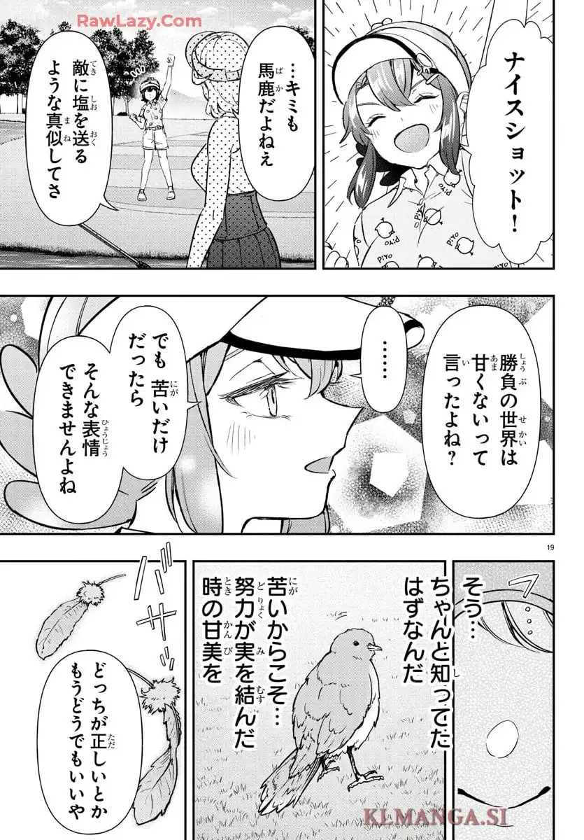 19