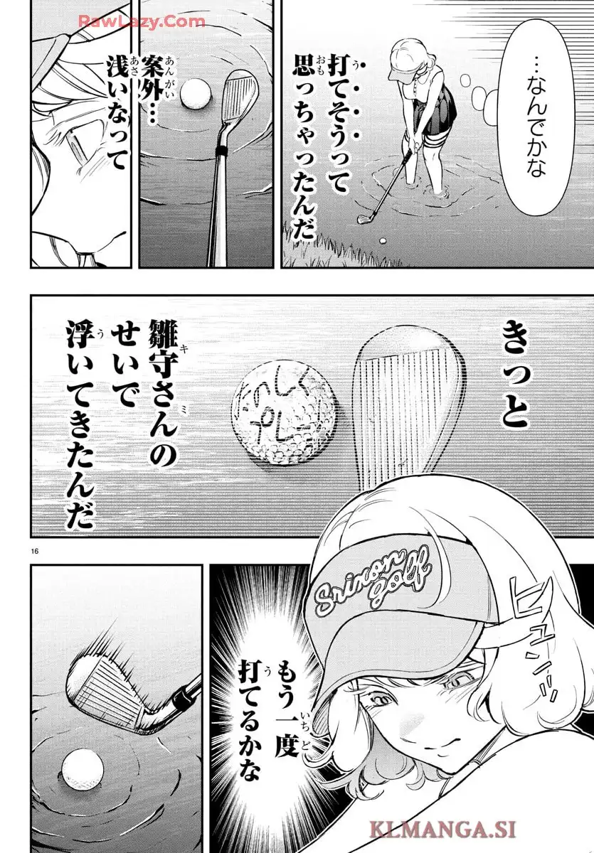 16