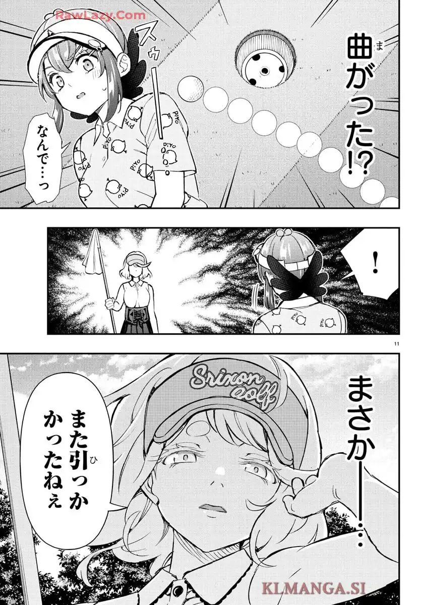 31