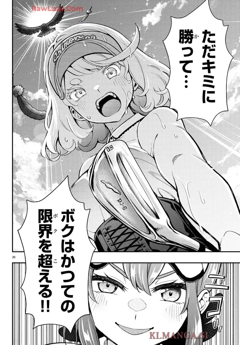 20