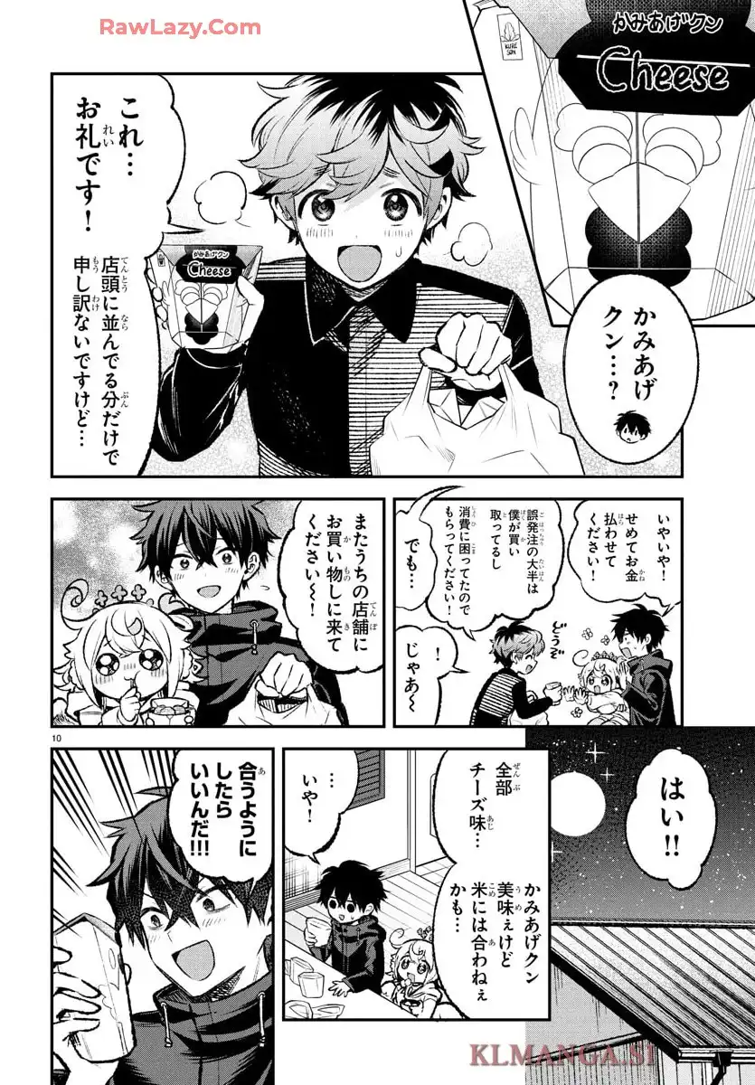 10