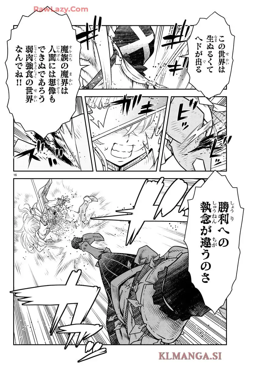 16