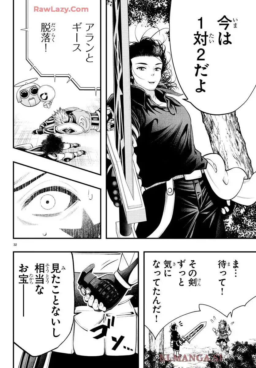 32