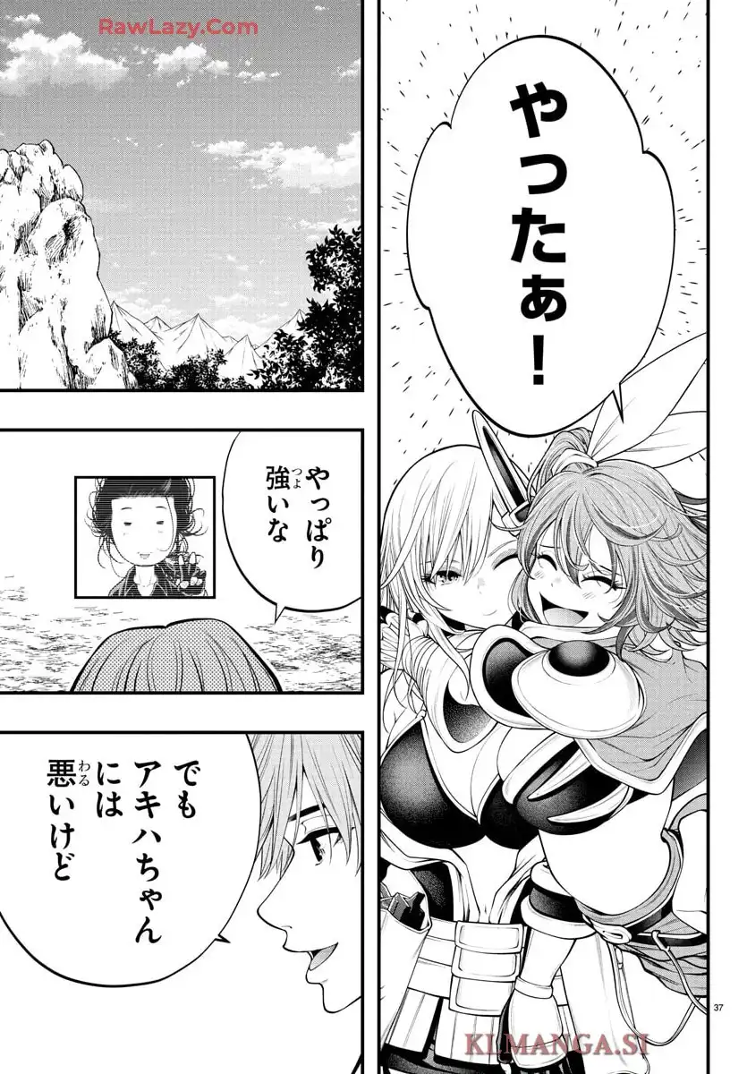 37