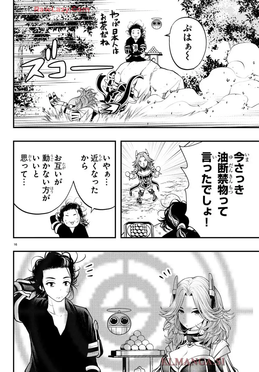 16