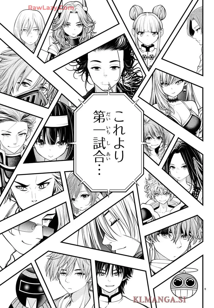 9