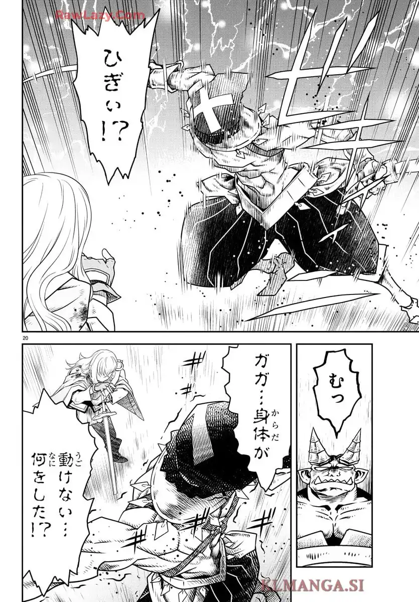 20
