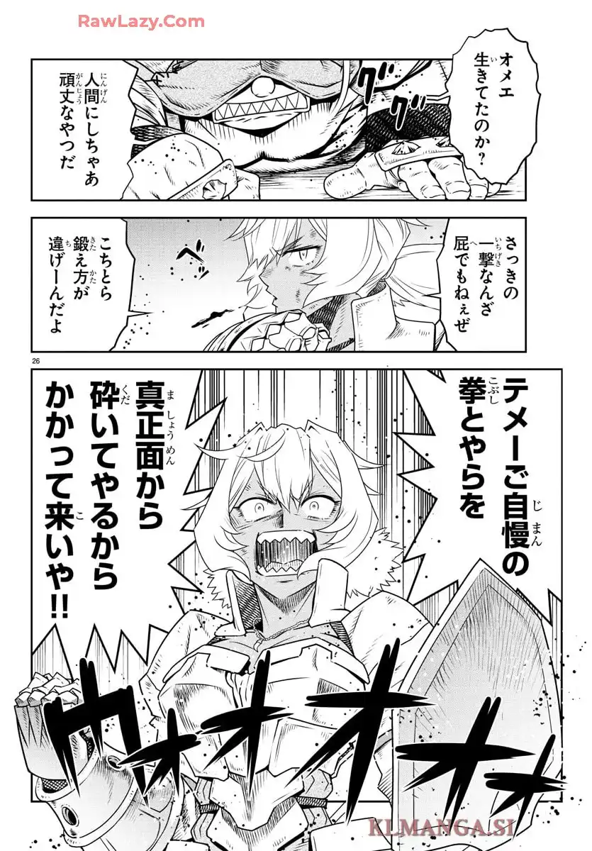 26