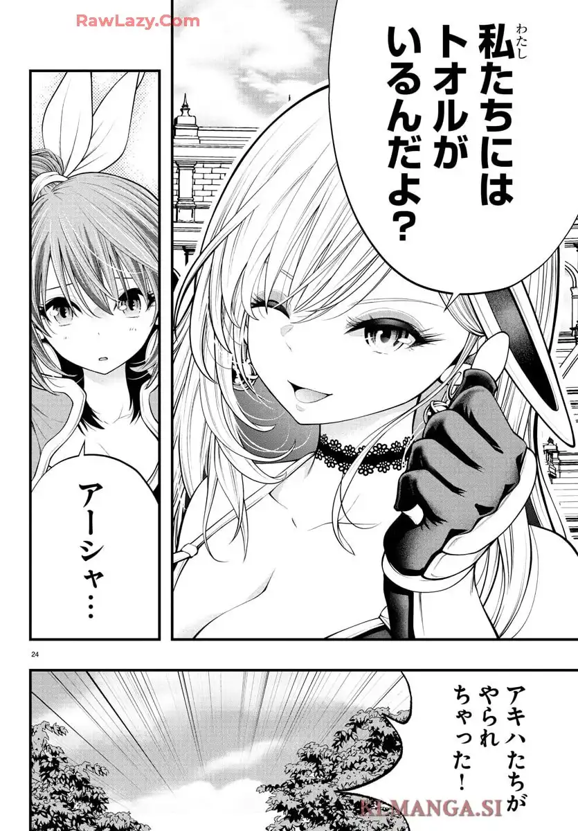 24