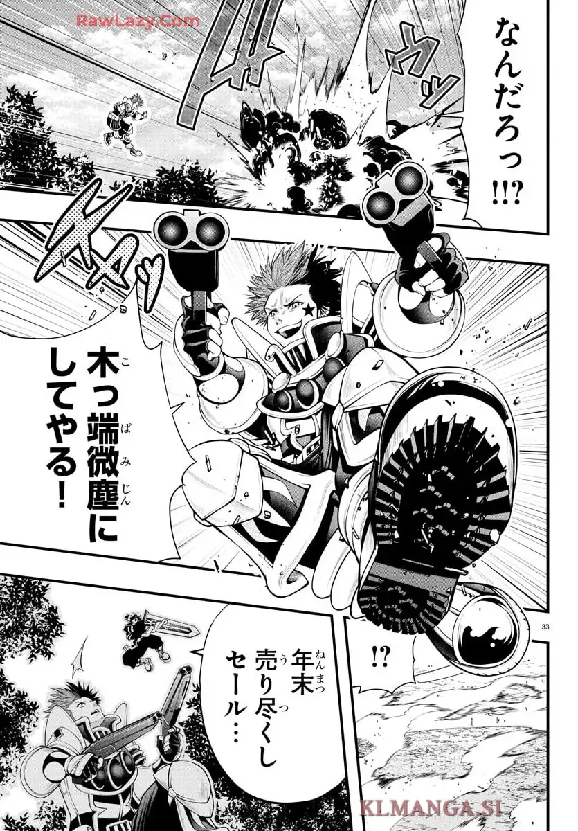 33